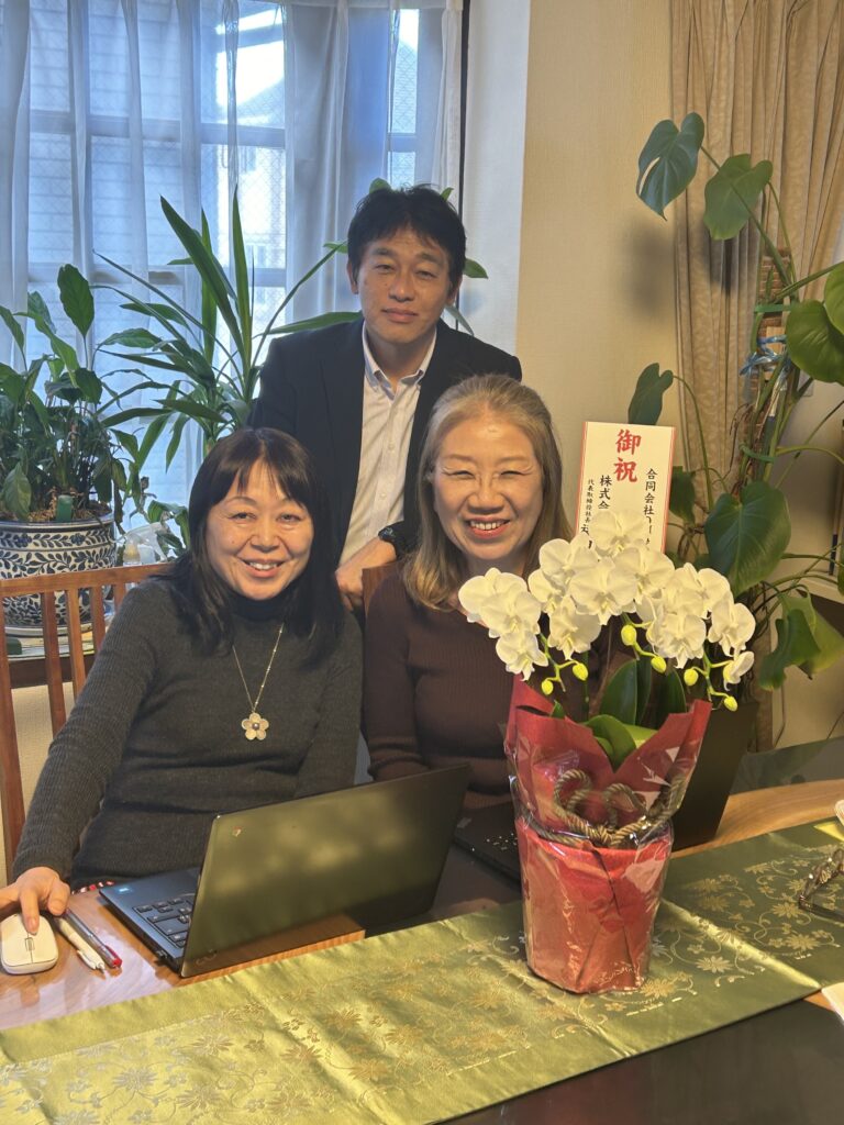 Hi! We are OMAKASE!
